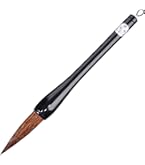 Amazon.co.jp: 書道筆 書き初め筆 条幅大字用 茶毛 木軸 喜多堂 (7号